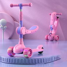 대호토이즈안장