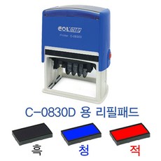 자동스탁리필패드 C-0830 C-0830D -75x37mm 흑 청 적색, 1개, 청색(S904834)