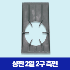 영업용그릴