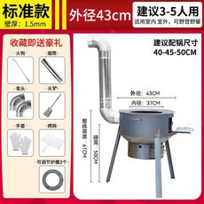 무쇠 장작 아궁이 펜션 화로대 전원주택 난로 만들기, 1개