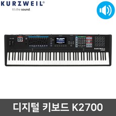 KURZWEIL K2700 스튜디오 녹음실 교회 피아노 키보드