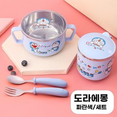 산리오 헬로키티 이유식그릇 유아 식기세트 실리콘 뚜껑, 도라에몽 4종 그릇 350ML 컵 270ML, 1개