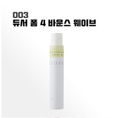 넘버쓰리듀서폼