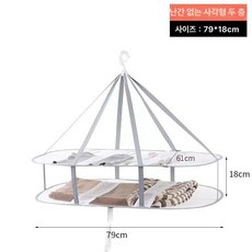 버섯 물고기 다층 고추 건어물 과일 식품 생선, 방풍 디자인 79cm 이층 직사각형 회색, 1개