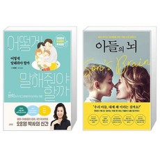 아들과아빠관계추천도서
