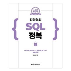 mssql