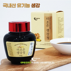 힘가네생강청