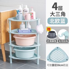 고양이목욕용품 칸막이 용품 샤워타올 샤워 드라이기 잡물 가정 베란다 캐비닛 스탠드형 다층 싸우나 수납 말, T17-[ 두꺼운 ] 큰삼각 4단 북유럽블루-G22, 기본