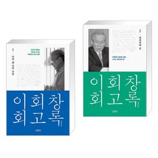 이회창