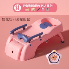 하은맘아기샴푸의자