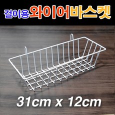 와이어메쉬철망