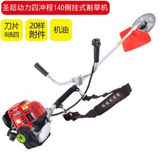 부탄가스예초기사용법