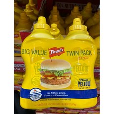 코즐릭스머스타드트리플크런치250ml