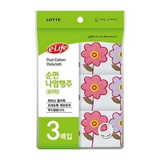 무인양품행주