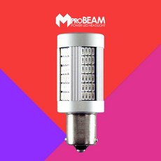 135발엠프로빔xnz 25883브레이크등전용캔슬러내장12VLED램프, 더블타입
