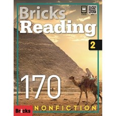 Bricks Reading Nonfiction 170-2 (SB+WB+E.CODE), 사회평론