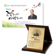 이삭손글씨