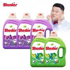 유아세탁비누로즈마리