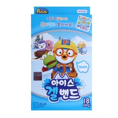 라인프렌즈아이스겔밴드-추천-상품