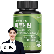 퍼니트 리얼 락토페린, 60정, 1개