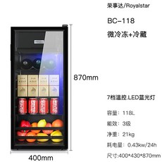 술장고 미니냉장고 술냉장고 가정용 소형 맥주 음료수 자취방, AB