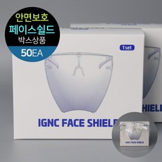 알록쉴드박스