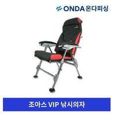 조아스낚시의자가방