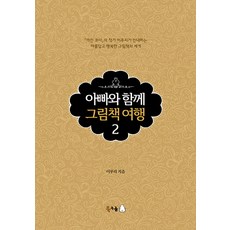 슐라이히북극곰