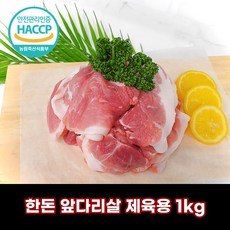 한우뒷고기