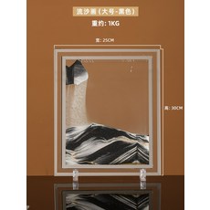 5분모래시계큰사이즈