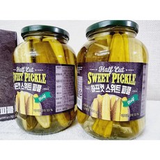 하프컷스위트피클