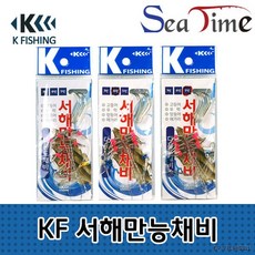 다잘됨몰 Q10개묶음 씨타임 KF 서해만능채비 5단 우럭 광어 망둥어 채비