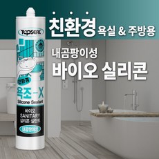 친환경 바이오 실리콘 욕실 주방 항균 욕조X, 회색, 1개