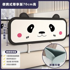 침대 울타리 아기낙하방지 침대난간 침대브라켓 휴대용 접이식 침대가이드 지지대