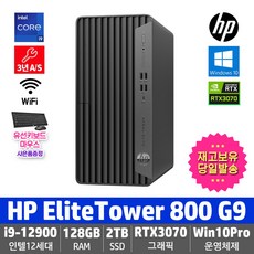 HP 엘리트타워 800 G9 6J9X4PA(IT-2) i9-12900/삼성128GB/2TB SSD/8TB HDD/RTX3070/Win10Pro/고사양 데스크탑 CAD 영상편집