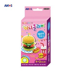 햄버거제조기
