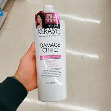 케라시스데미지클리닉컨디셔너