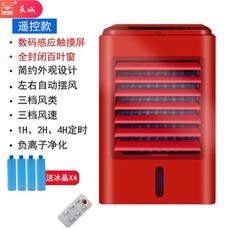 한경희스마트냉풍기