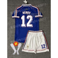 지단 프랑스 월드컵 유니폼 1998 유니크 축구 져지