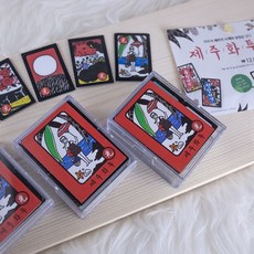 투화