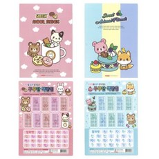 팬시로비 500 구구단 책받침 스윗 애니몰 프렌즈 (핑크 블루), 하늘