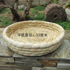 닭산란통 닭둥지 새둥지 여름 통기성 병아리 부화장 메추리 짚 용품 거위 만능 집, 1. 직경 33cm 전복 방지 닭용, 1개