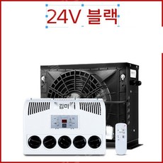 캠핑카에어컨
