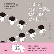 또라이질량보존의법칙