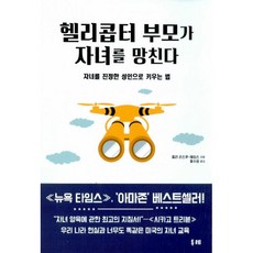 성인자녀책