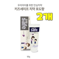 치카치카군단과충치왕국