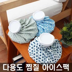 1+1 에코벨 얼음주머니 6인치/물핫팩 찜질팩 냉찜질 아이스, 2개