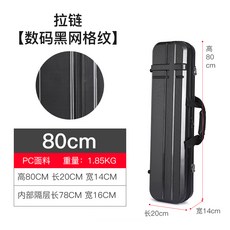 루어로드케이스 낚시 가방낚시어구가방 다용도 수납가, 기본