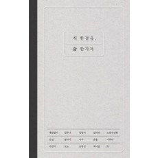 김영아
