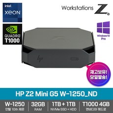 hpz2towerg5